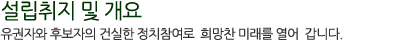 회사개요